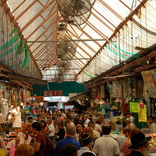 Рынок «Махане-Иегуда»